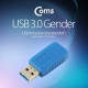 Coms USB 3.0 젠더 - 연장(M/F)