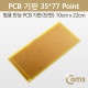 Coms PCB 기판(gold / 35*77 Point), 10x22cm