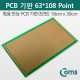 Coms PCB 기판(green / 63*108 Point), 18x30cm