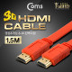 Coms HDMI 케이블(FLAT) 1.5M, Orange