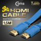 Coms HDMI 케이블(FLAT) 1.5M, Blue