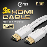 Coms HDMI 케이블(FLAT) 1.5M, White