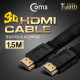 Coms HDMI 케이블(FLAT) 1.5M, Black
