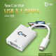 Coms USB 3.1 컨버터(Type C), VGA 변환