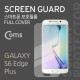 Coms 스마트폰 보호필름 (갤S6 edge Plus)
