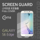 Coms 스마트폰 보호필름 (갤S6 edge)