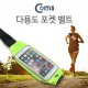 Coms 다용도 포켓 벨트, iOS SmartPhone 6Plus용/Green