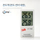 Coms 온도계 (-50도 ~ 70도)수족관/주변온도 측정