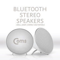 Coms 명품 2채널 블루투스 스테레오 스피커 / White (포터블/AUX/블루투스 v4.1)