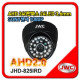 JWC CCTV 240만화소 AHD2.4M 적외선돔카메라 24LED(실내)