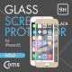 Coms 스마트폰 보호필름(A사 iOS 스마트폰 6S) Gold