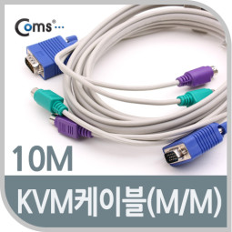 Coms KVM 케이블10M (M/M)
