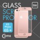 Coms 스마트폰 보호필름(iOS 스마트폰 6S Plus) Rose Gold