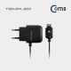 템플러 가정용 충전기 5V/20핀 (블랙)