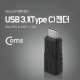 Coms USB 3.1 젠더(Type C) Mini 5P(F)/C(M) Black (USB 2.0 전송 속도 지원)