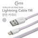 Coms 라이트닝 케이블(양면), Gray