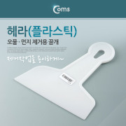 Coms 뿔헤라 155mm