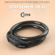Coms 자전거열쇠(번호) 대