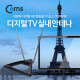 Coms 안테나 수신기 (ANT-123), 디지털 TV, 벽걸이형, 실내용