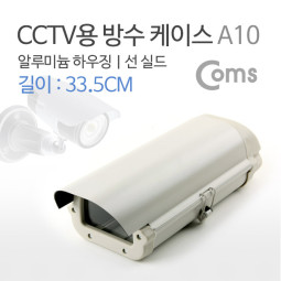 Coms CCTV용 방수 케이스, A10
