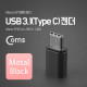 Coms USB 3.1 젠더(Type C)- Micro 5P(F)/C(M) Metal/Black