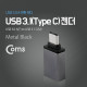 Coms USB 3.1 젠더(Type C), USB 3.0 A(F), Metal/Black