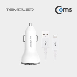 템플러 차량용 시가잭(시거잭) 충전기 3.1A 2포트 8핀 1M