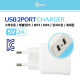 Coms 스마트폰 충전기, 2A, USB 2포트