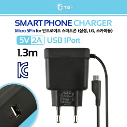 Coms 스마트폰 충전기, 마이크로5핀, 2A, USB 1포트(블랙,화이트 선택)