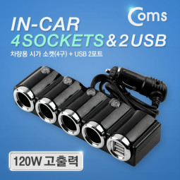 Coms 차량용 시가 소켓(4구) USB 2P / 시가잭(시거잭)
