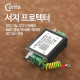Coms 서지 프로텍터 접지기능/BNC단자, CCTV 연결