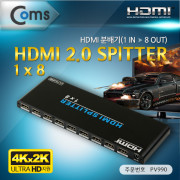 Coms HDMI 분배기 (1:8) 2.0 지원 4K2K (60Hz)