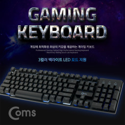 Coms 게이밍 키보드 LED / USB - 3컬러 LED변환/19 KEY 동시입력/12 Hot-Key