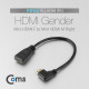 Coms HDMI 젠더(Mini HDMI M/F) 우향꺾임(꺽임)/20cm