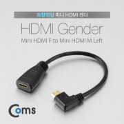 Coms HDMI 젠더(Mini HDMI M/F) 좌향꺾임(꺽임)/20cm