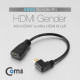 Coms HDMI 젠더(Mini HDMI M/F) 좌향꺾임(꺽임)/20cm