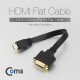 Coms HDMI 젠더(HDMI M/DVI F) 30cm/Flat형 DVI 24+5