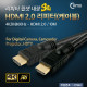 Coms  HDMI 리피터 10M (4K2K@60Hz) 리피터 칩셋 내장 (HDMI 2.0)