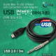Coms USB 컨버터(마이크폰) 기타 모노 6.5