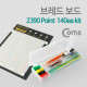Coms 브레드보드(2390 Point) 140ea kit
