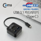 Coms USB 3.1 카드리더기(Type C), USB 2.0 2Port /SD / Micro SD