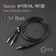 Coms 스테레오 케이블 Y형 1.5M Black/Stereo
