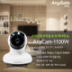 ANYGATE (ANYCAM-1100w) IP카메라, 100만화소 / 원격조정