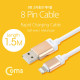Coms IOS 8핀(8Pin) 케이블 1.5M/Metal/부드러운 고급케이블