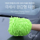 Coms 차량용 극세사 타올, 장갑형 / 세차 용품 / 워시 미트 / 패드