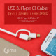 Coms USB 3.1 케이블(Type C) 2 in 1/ 꼬리물기