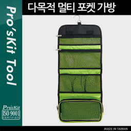 Proskit 다목적 멀티 포켓 가방(ST-3212)