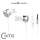 Coms 스위스 투가르투 프리미엄 이어폰 STEP-500 / 실버