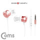 Coms 스위스 투가르투 프리미엄 이어폰 STEP-500 / 핑크