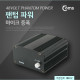 Coms 팬텀 파워, 마이크 증폭 / AC 18V 아답터 포함